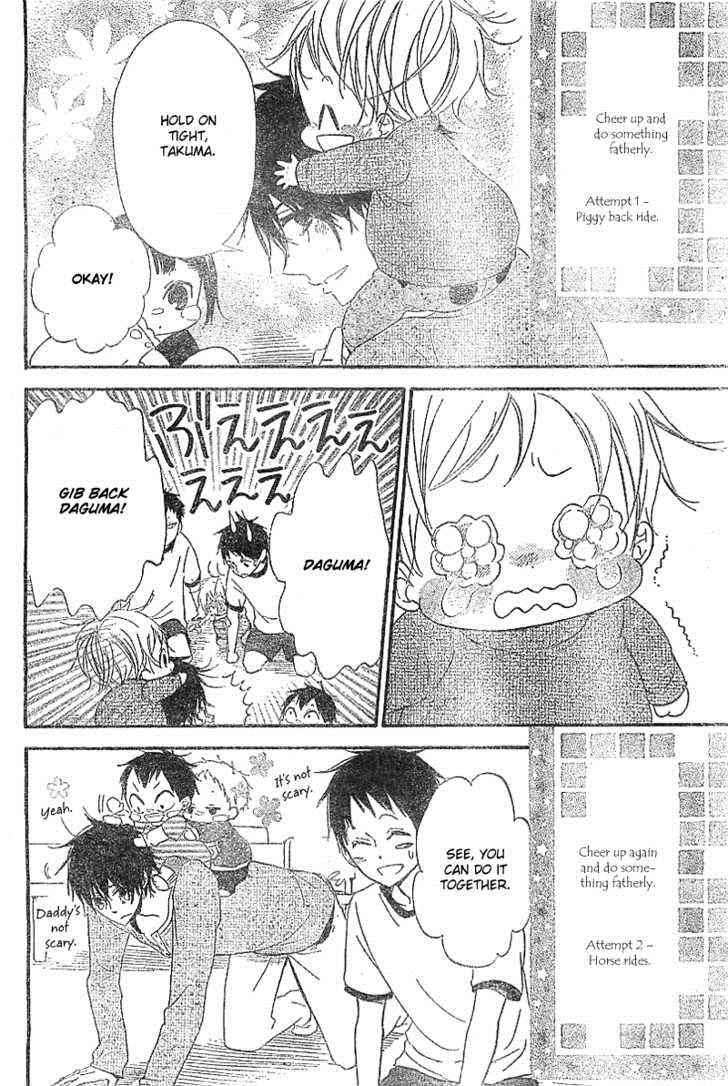 School Babysitters Chap 5 - Next Chap 6