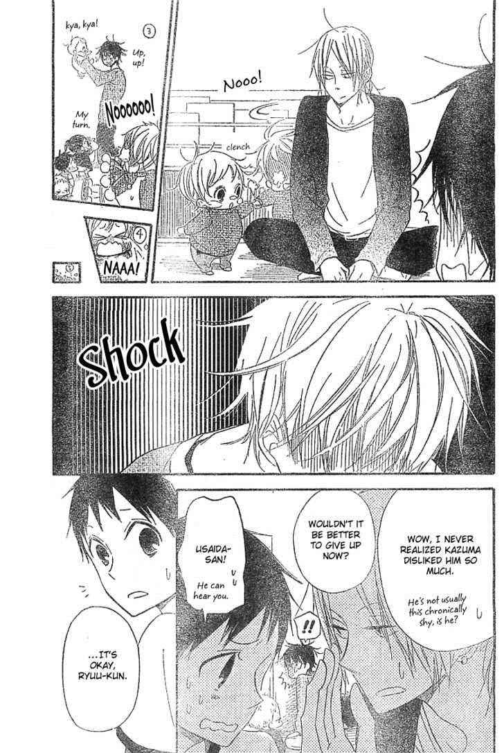School Babysitters Chap 5 - Next Chap 6