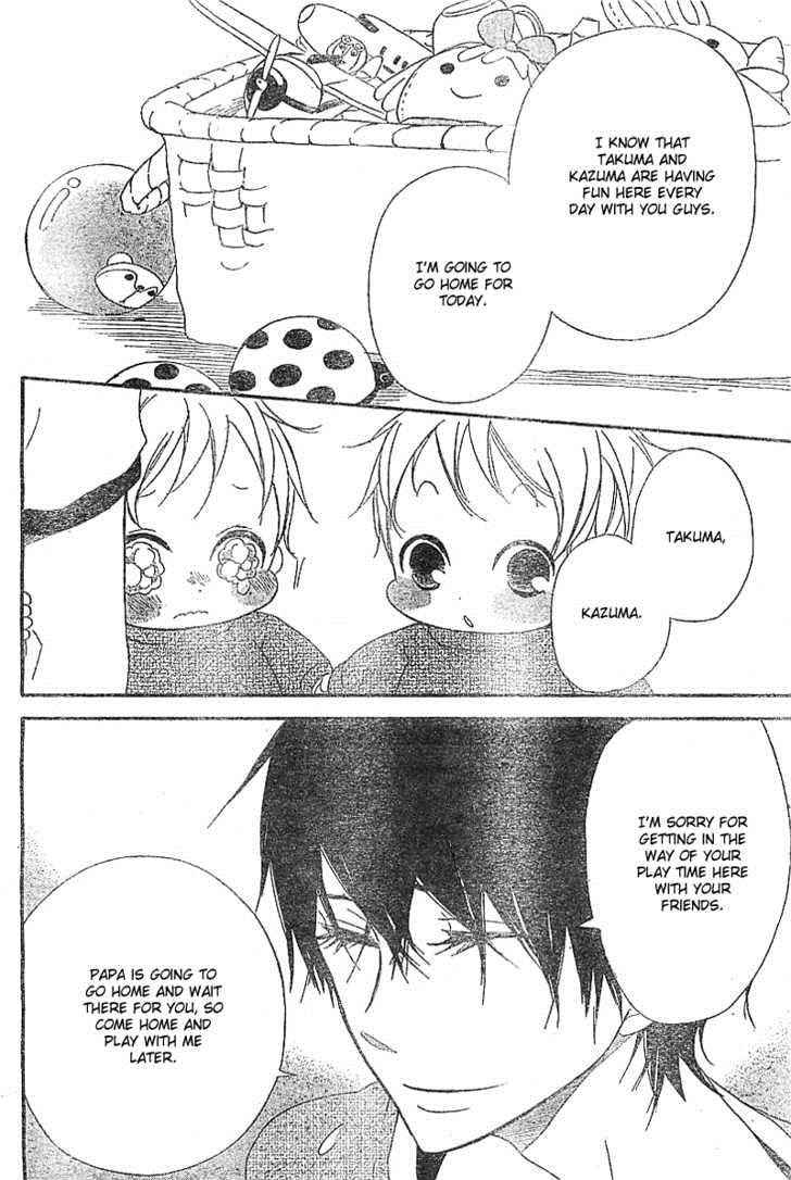 School Babysitters Chap 5 - Next Chap 6