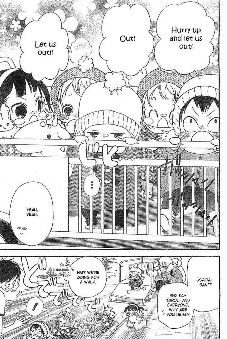 School Babysitters Chap 5 - Next Chap 6