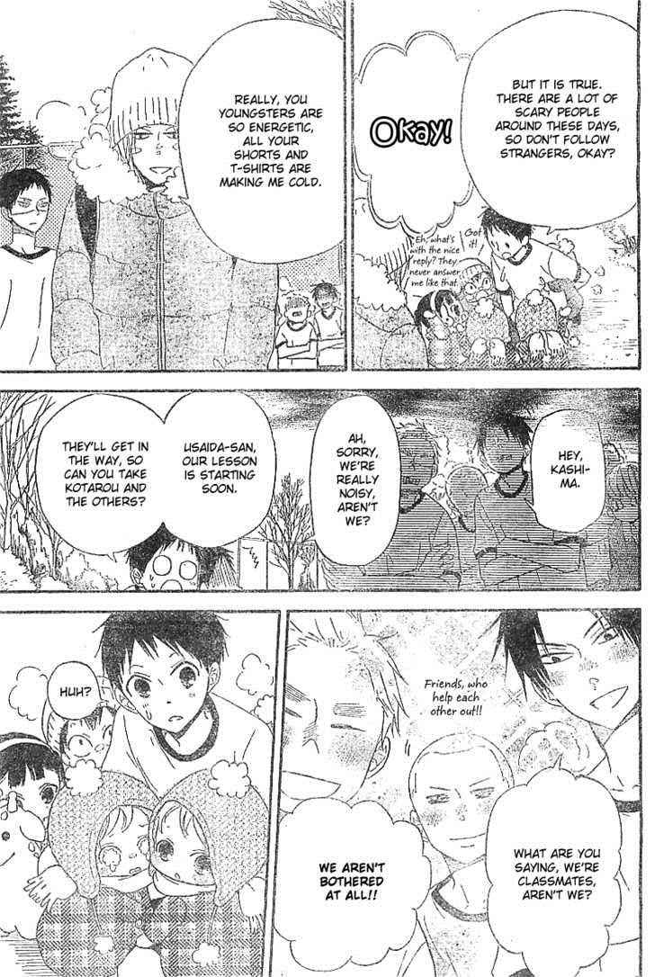 School Babysitters Chap 5 - Next Chap 6