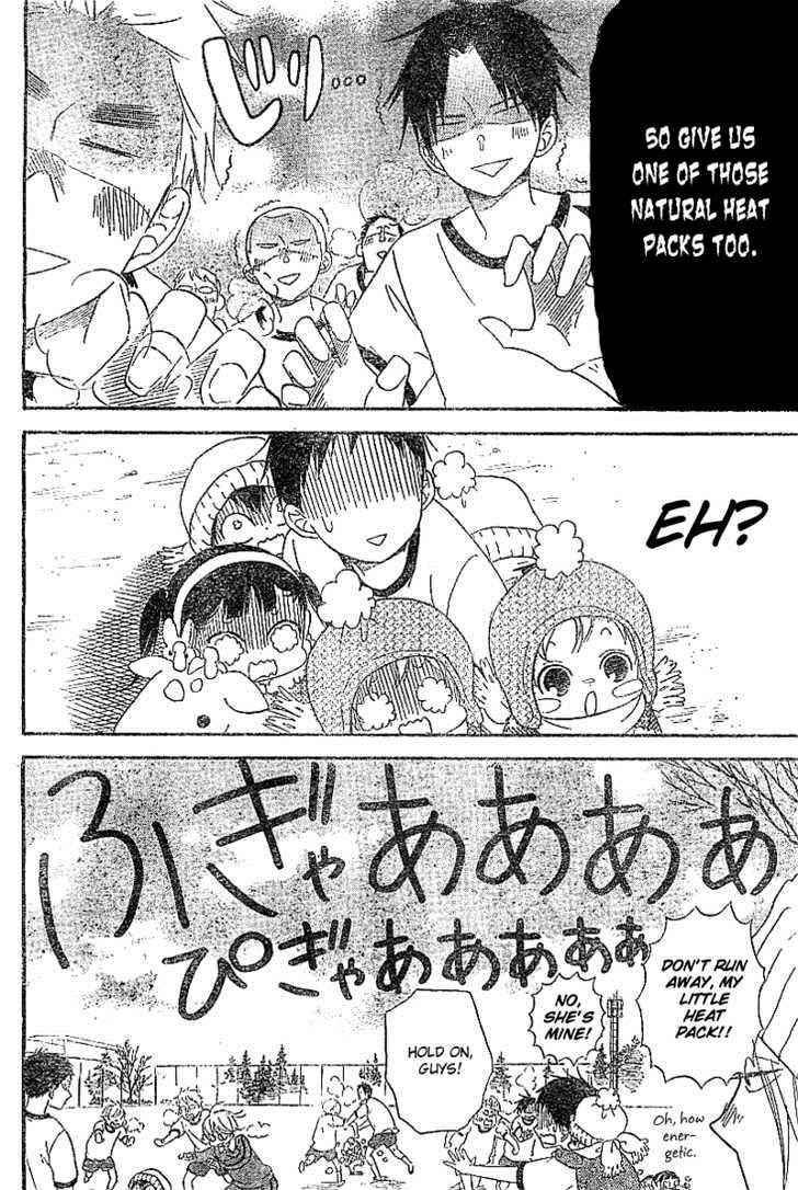 School Babysitters Chap 5 - Next Chap 6