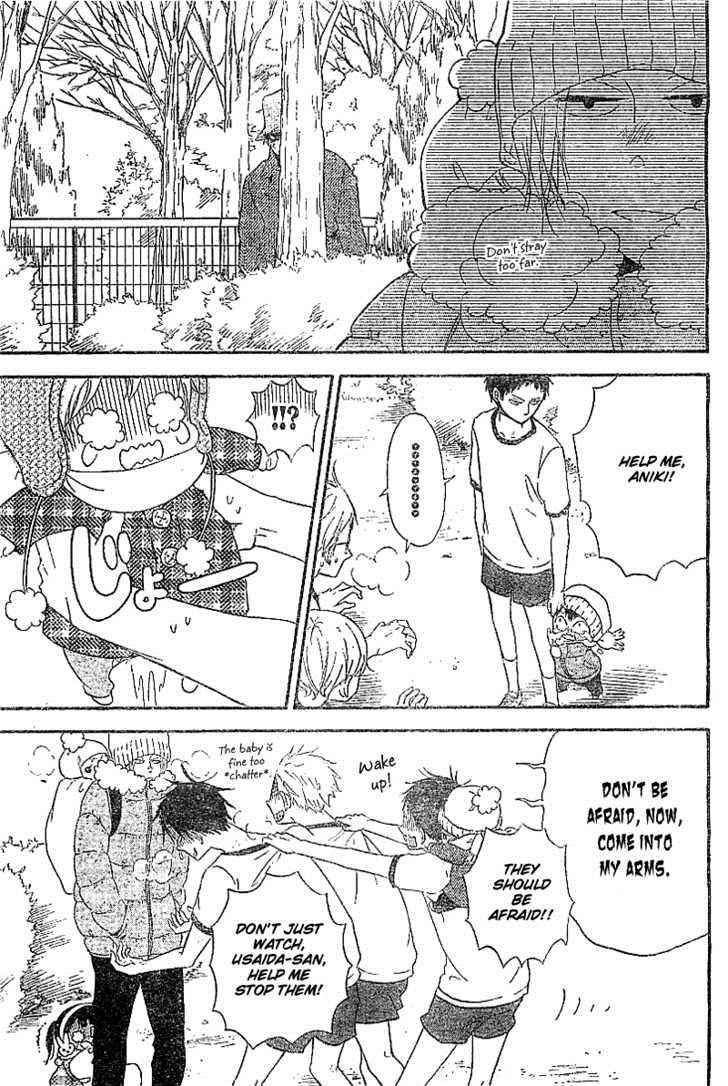 School Babysitters Chap 5 - Next Chap 6