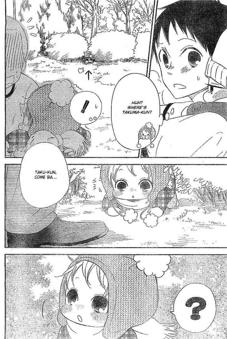 School Babysitters Chap 5 - Next Chap 6