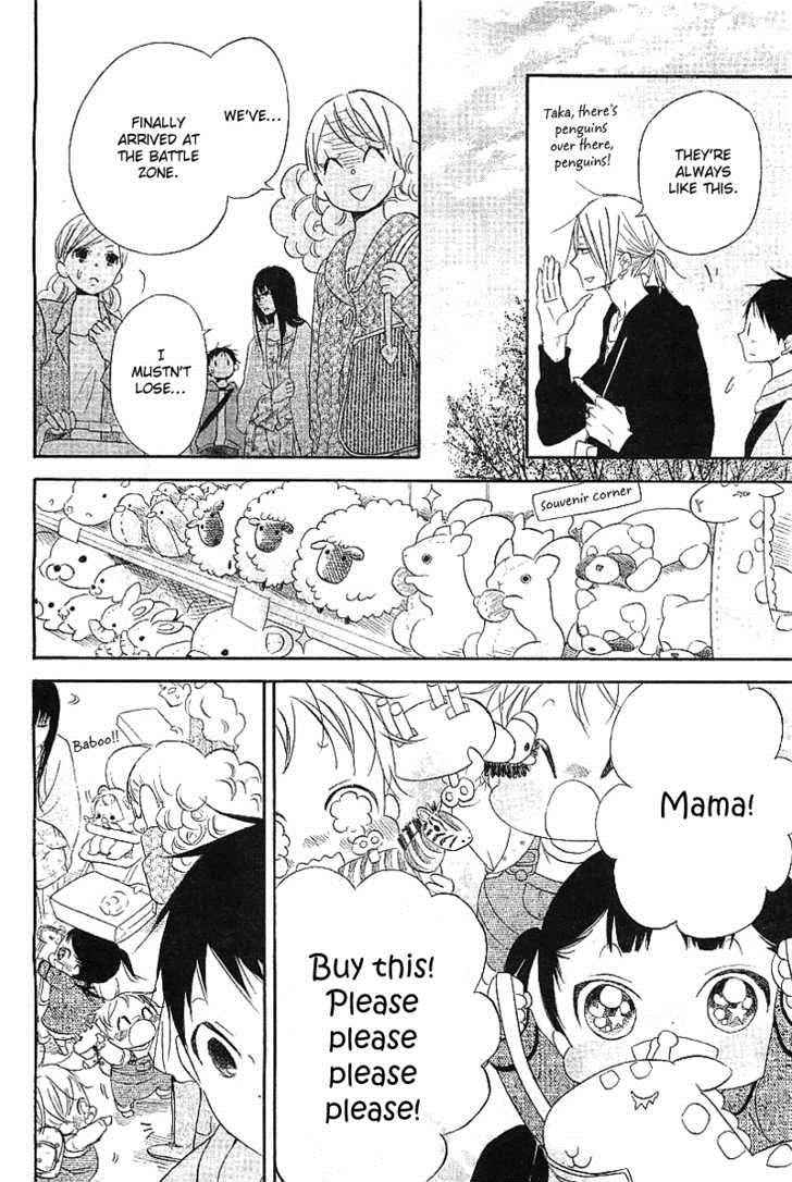 School Babysitters Chap 6 - Next Chap 7