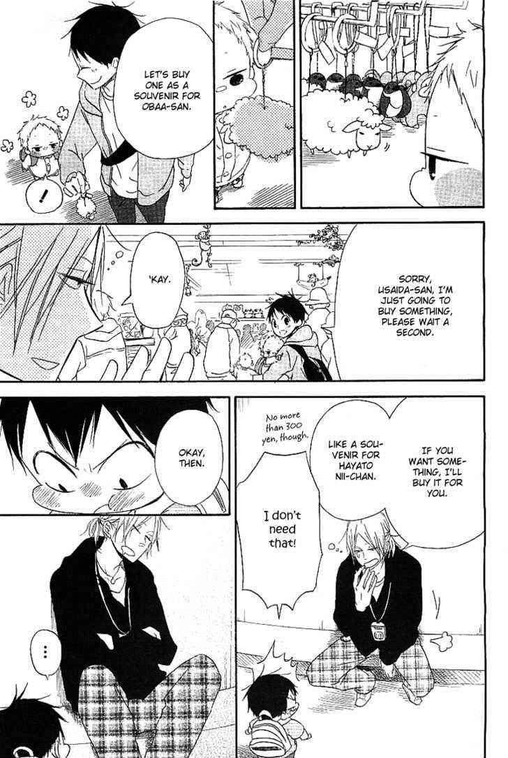School Babysitters Chap 6 - Next Chap 7