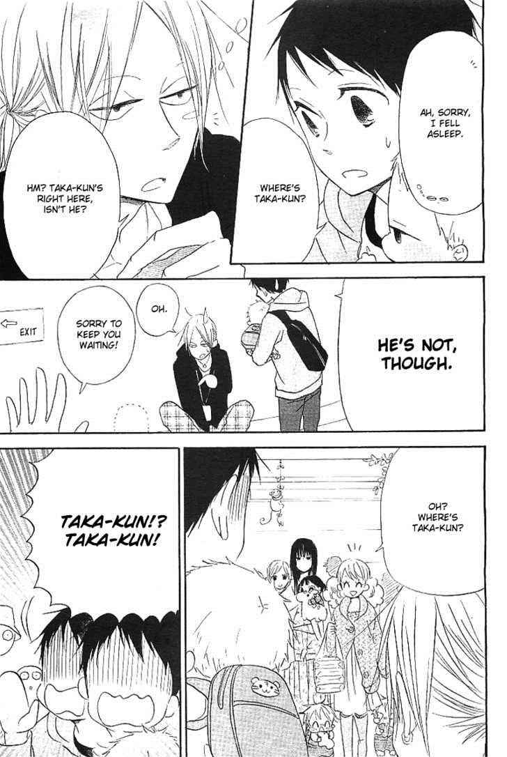 School Babysitters Chap 6 - Next Chap 7