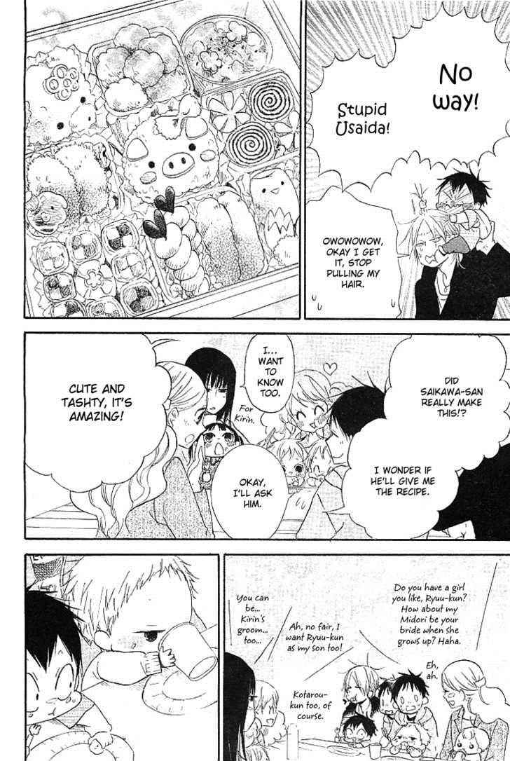 School Babysitters Chap 6 - Next Chap 7