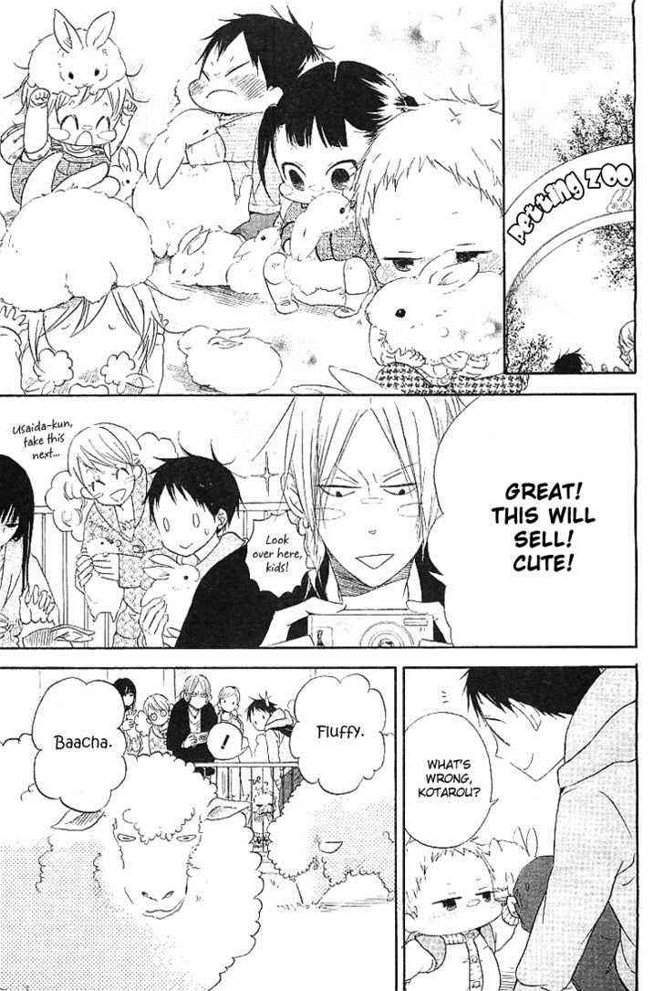 School Babysitters Chap 6 - Next Chap 7