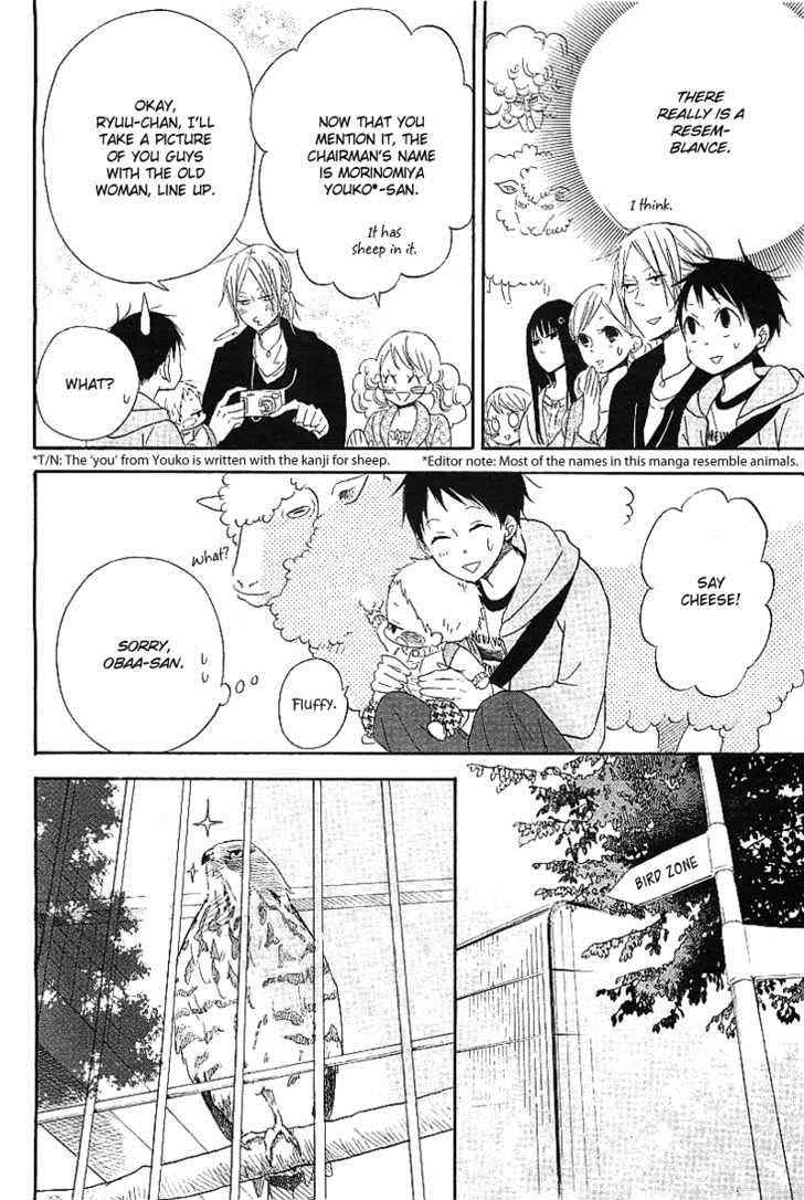 School Babysitters Chap 6 - Next Chap 7