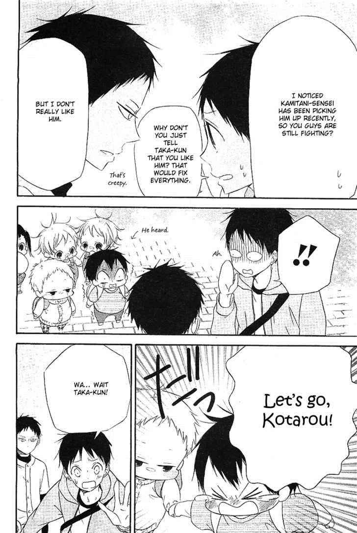 School Babysitters Chap 6 - Next Chap 7