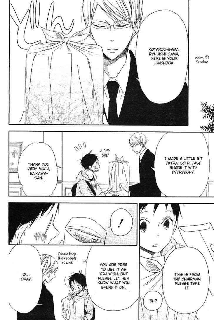 School Babysitters Chap 6 - Next Chap 7