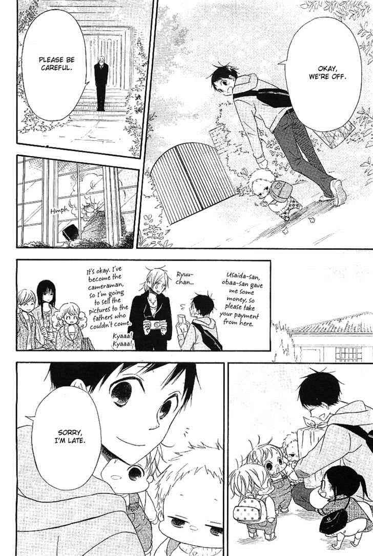 School Babysitters Chap 6 - Next Chap 7