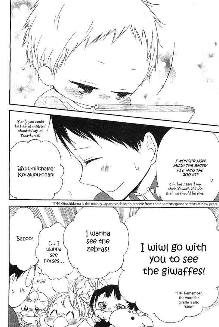 School Babysitters Chap 6 - Next Chap 7