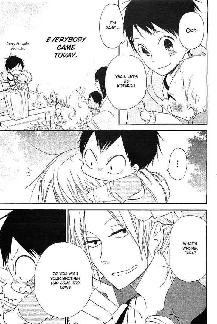 School Babysitters Chap 6 - Next Chap 7