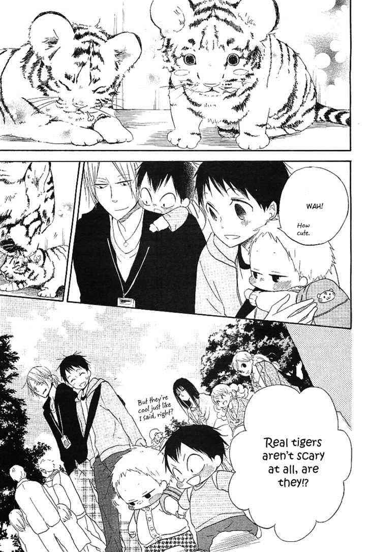 School Babysitters Chap 6 - Next Chap 7