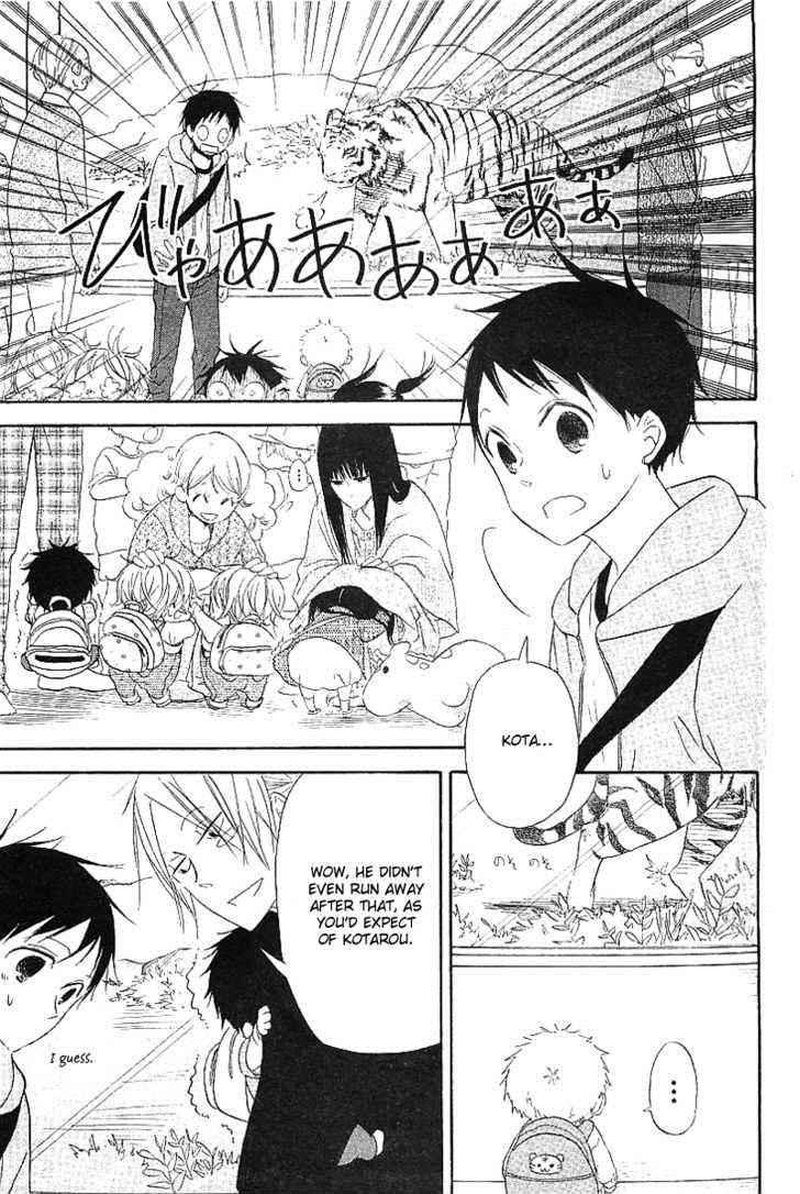 School Babysitters Chap 6 - Next Chap 7