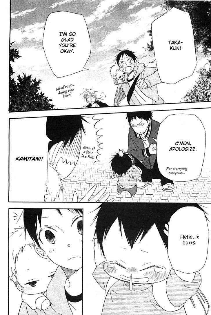 School Babysitters Chap 6 - Next Chap 7