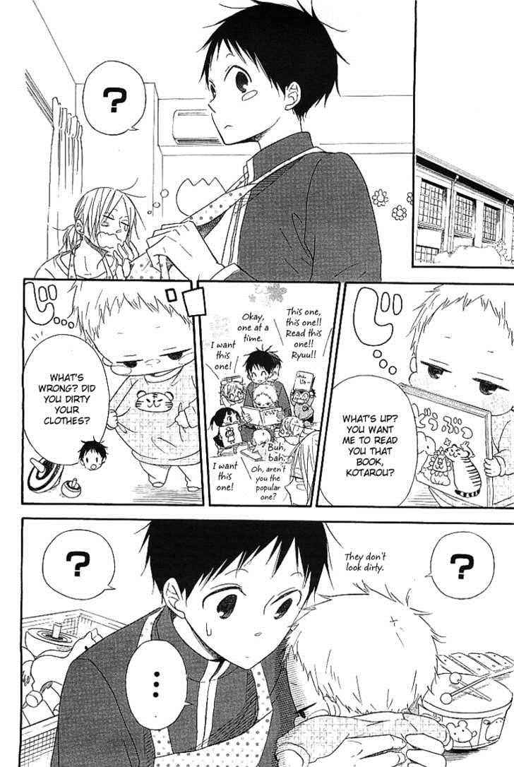 School Babysitters Chap 6 - Next Chap 7