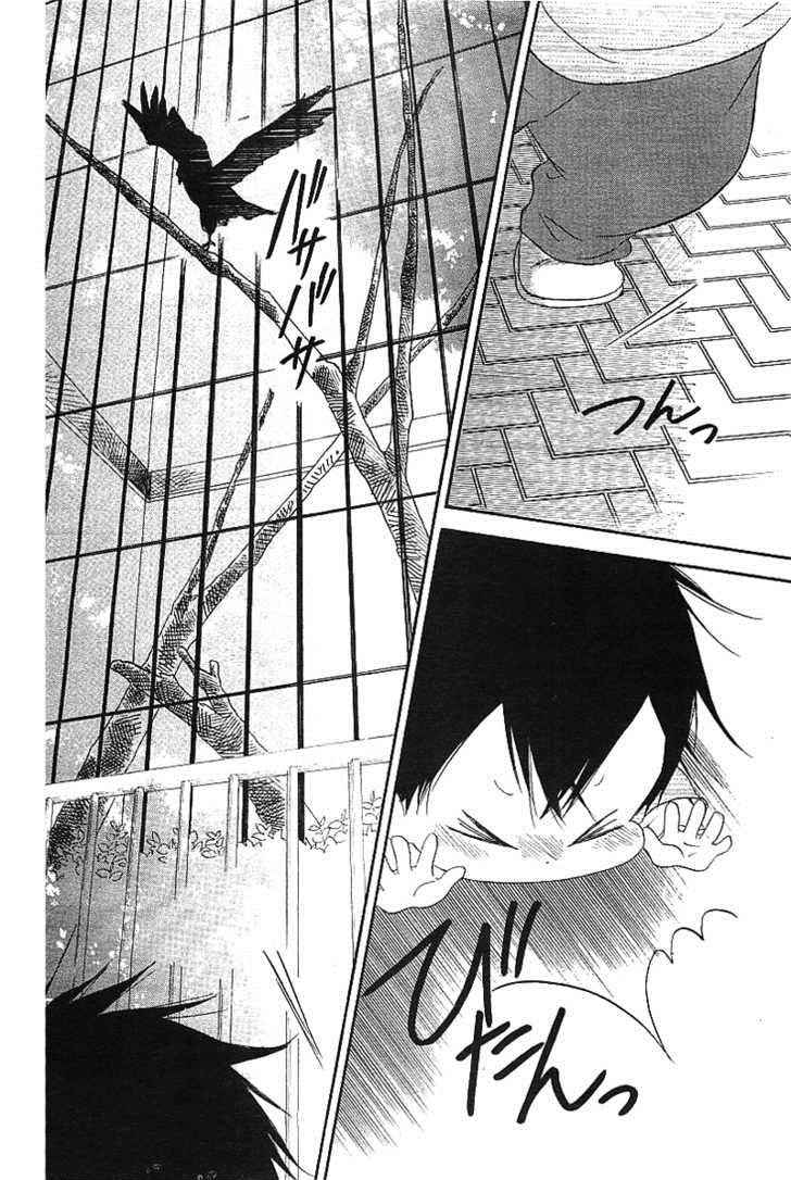 School Babysitters Chap 6 - Next Chap 7
