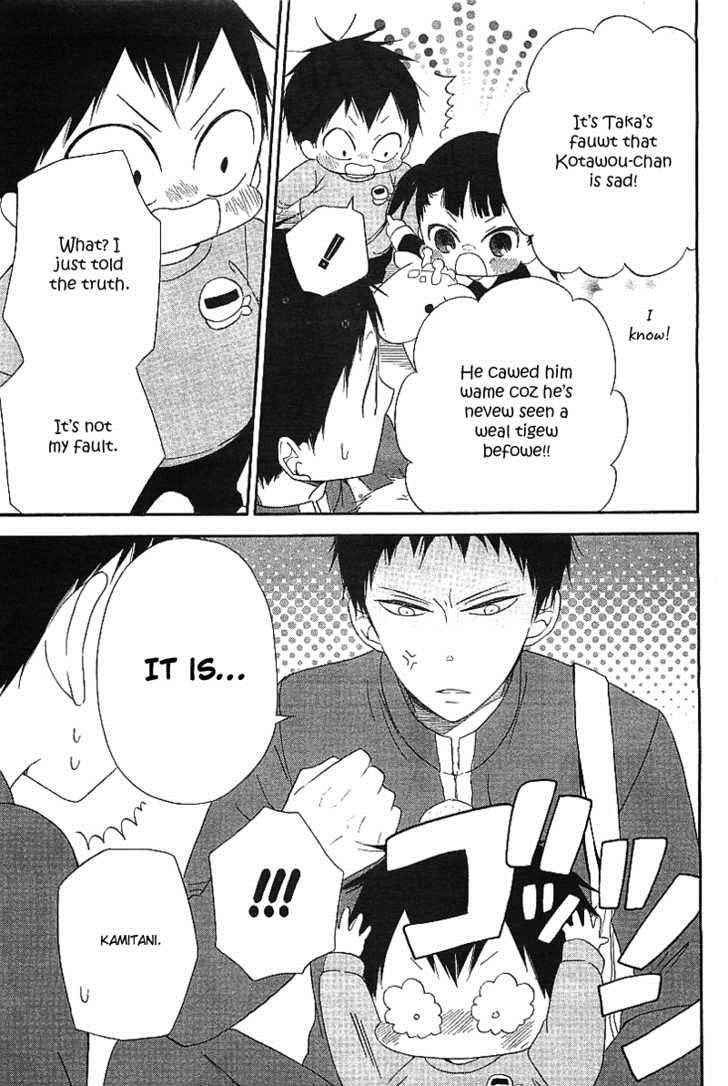 School Babysitters Chap 6 - Next Chap 7