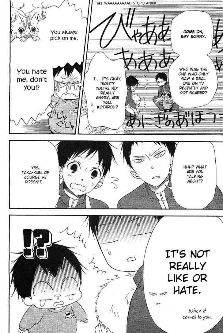 School Babysitters Chap 6 - Next Chap 7