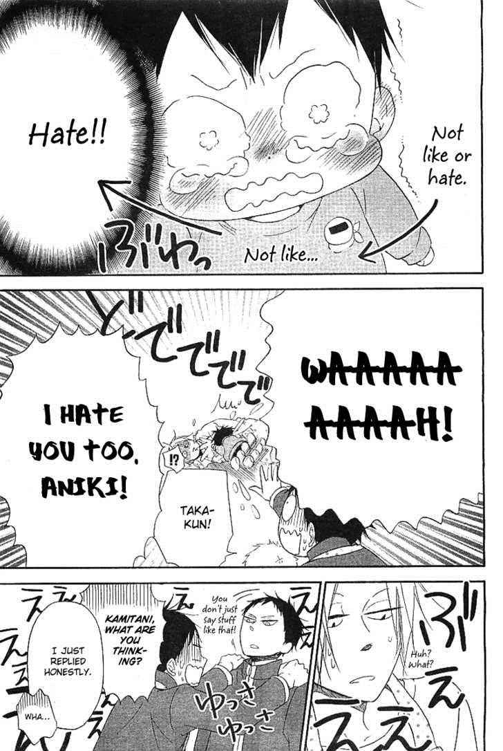 School Babysitters Chap 6 - Next Chap 7