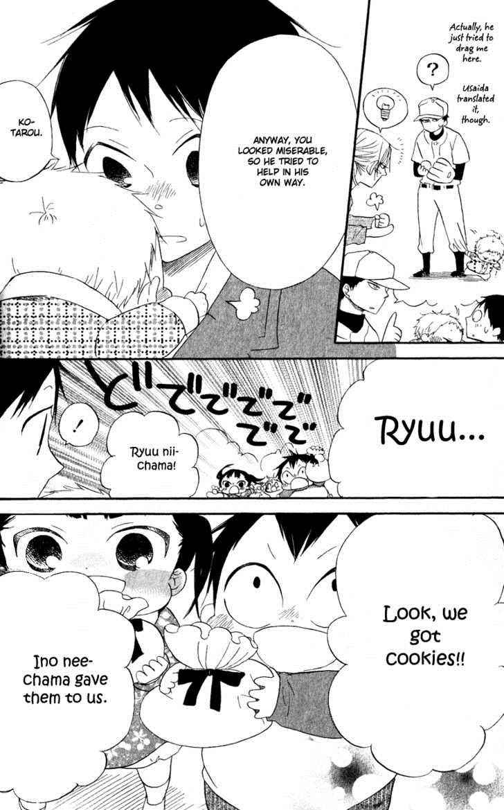 School Babysitters Chap 8 - Next Chap 9