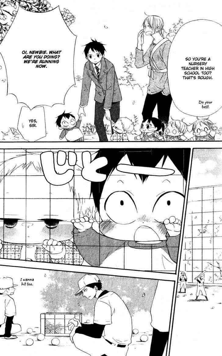 School Babysitters Chap 8 - Next Chap 9