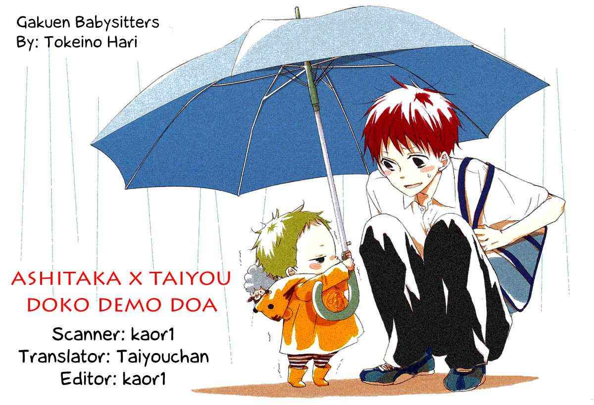 School Babysitters Chap 8 - Next Chap 9