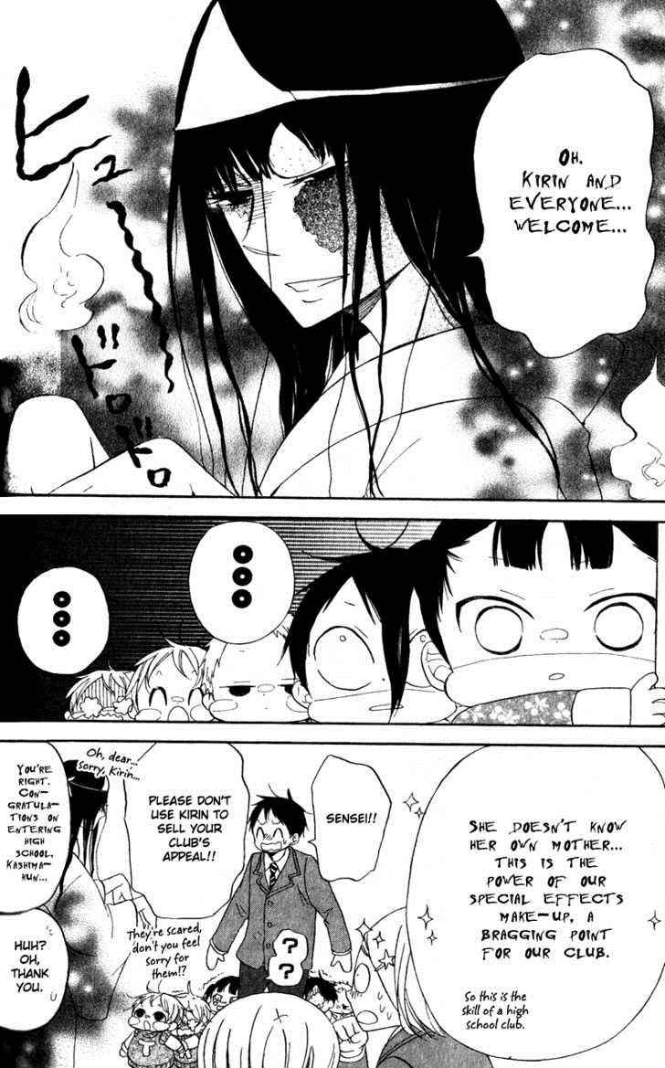 School Babysitters Chap 8 - Next Chap 9