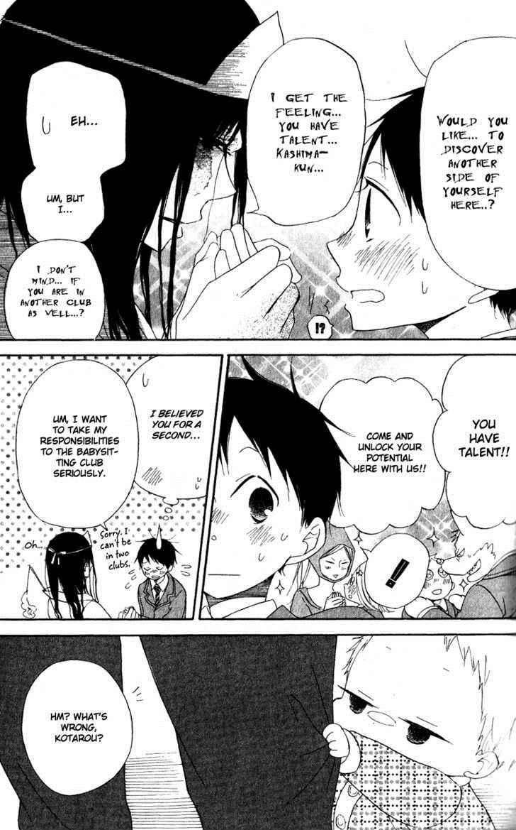 School Babysitters Chap 8 - Next Chap 9