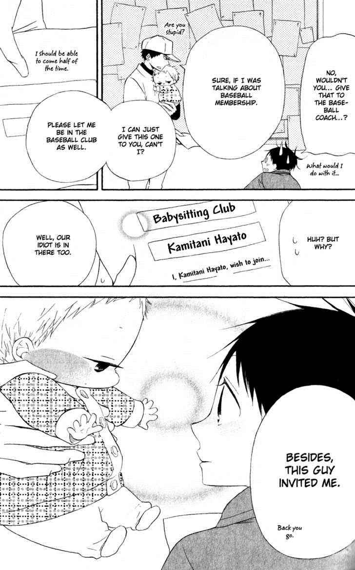 School Babysitters Chap 8 - Next Chap 9