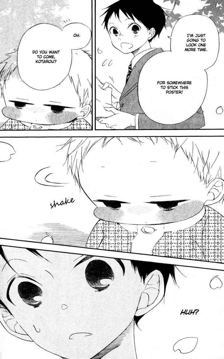 School Babysitters Chap 8 - Next Chap 9