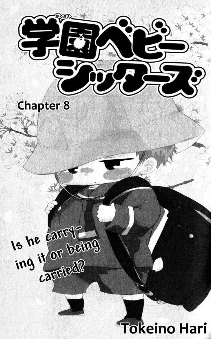School Babysitters Chap 8 - Next Chap 9