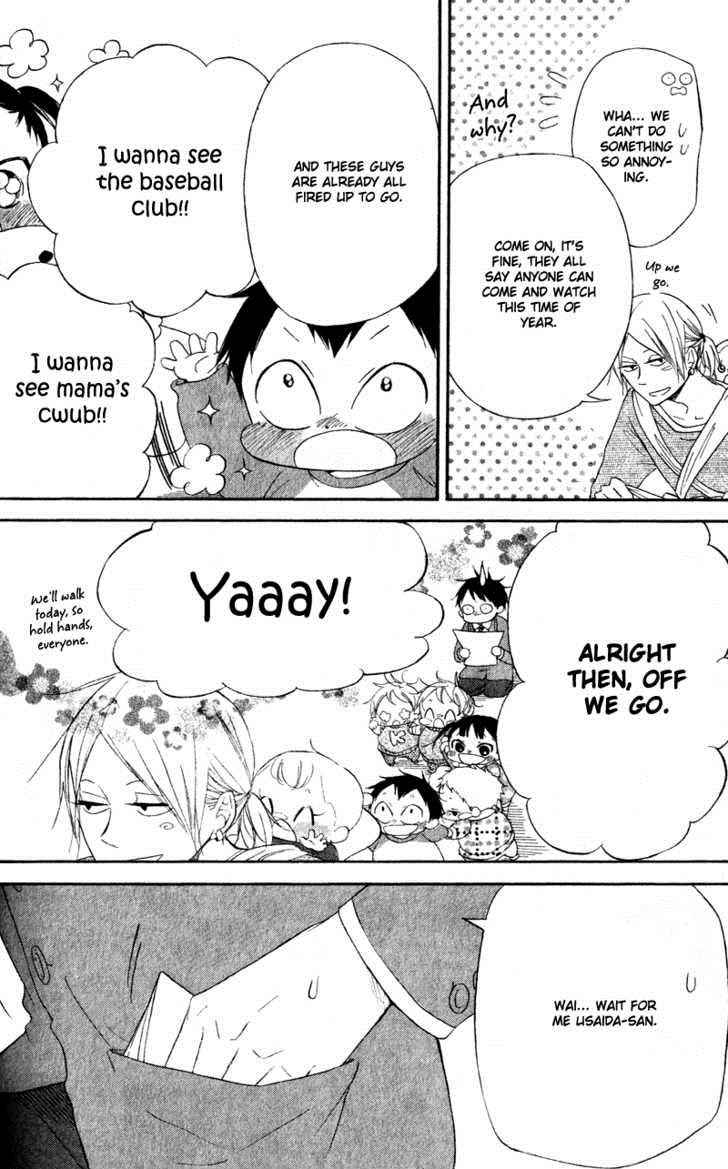 School Babysitters Chap 8 - Next Chap 9