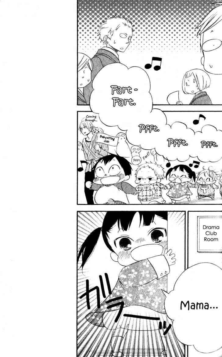 School Babysitters Chap 8 - Next Chap 9