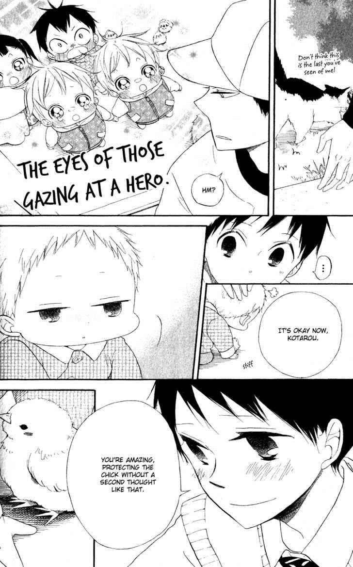 School Babysitters Chap 9 - Next Chap 10