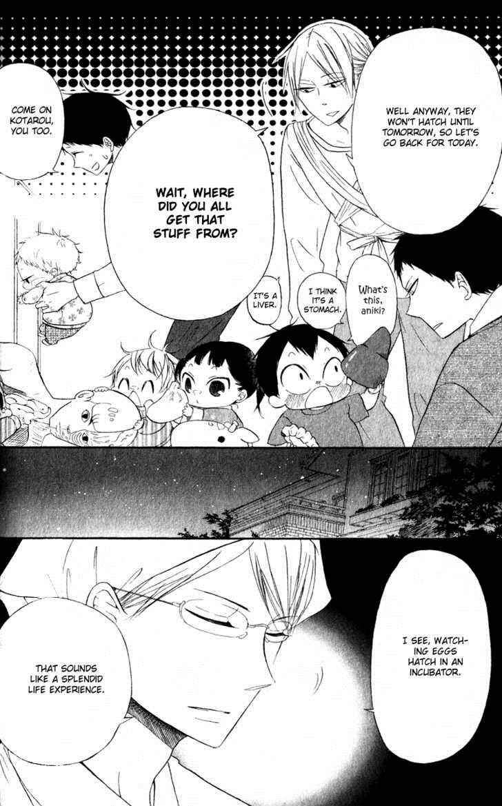 School Babysitters Chap 9 - Next Chap 10