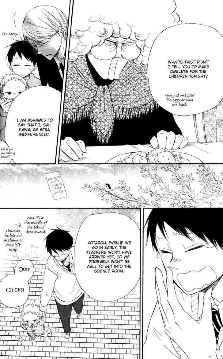 School Babysitters Chap 9 - Next Chap 10