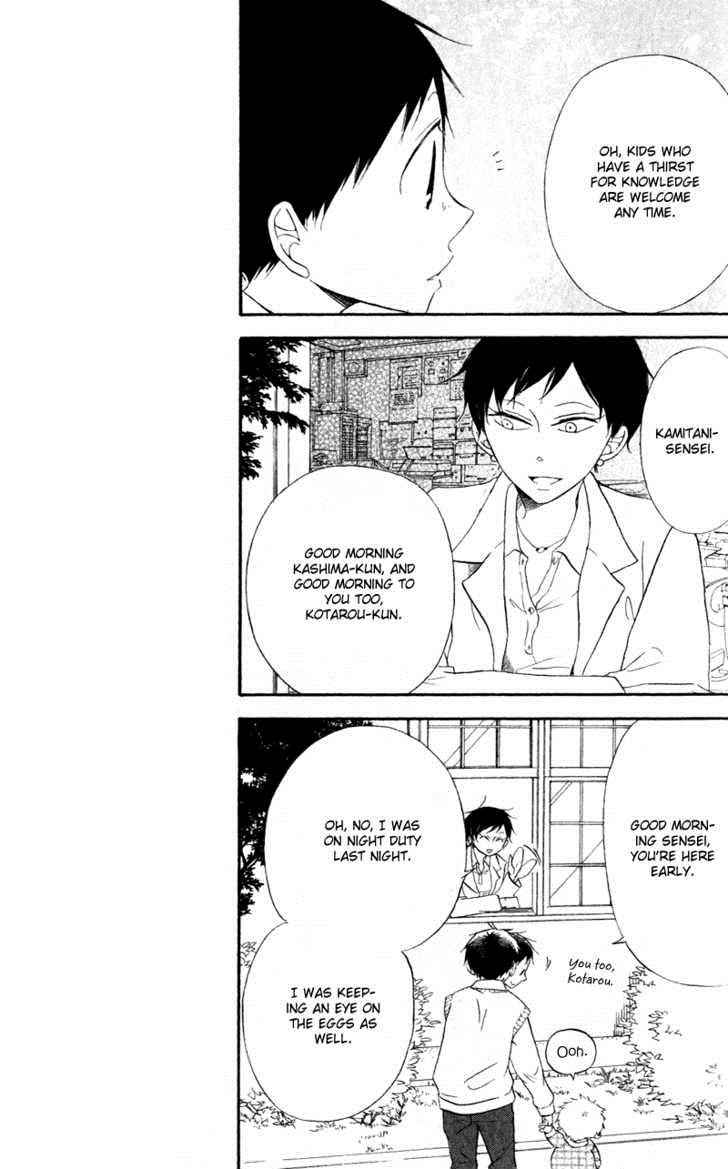 School Babysitters Chap 9 - Next Chap 10