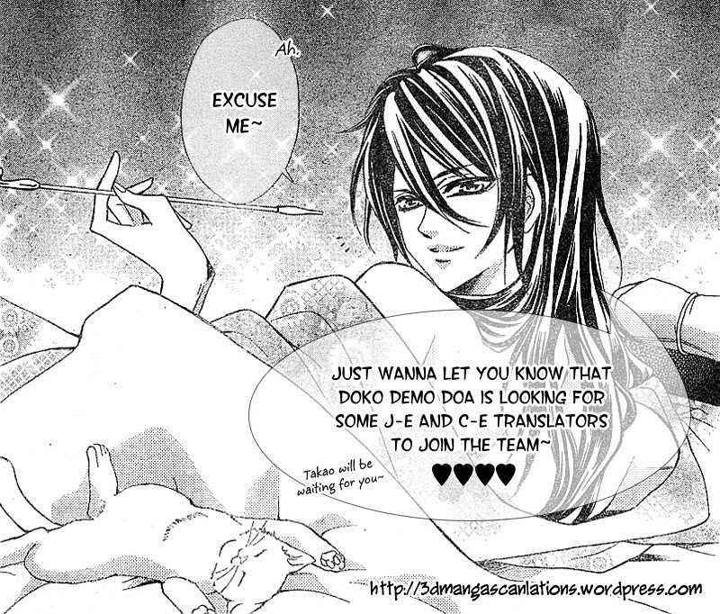 School Babysitters Chap 9 - Next Chap 10