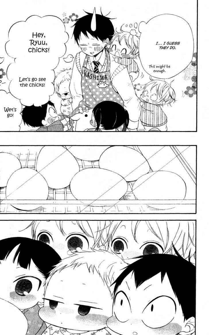 School Babysitters Chap 9 - Next Chap 10