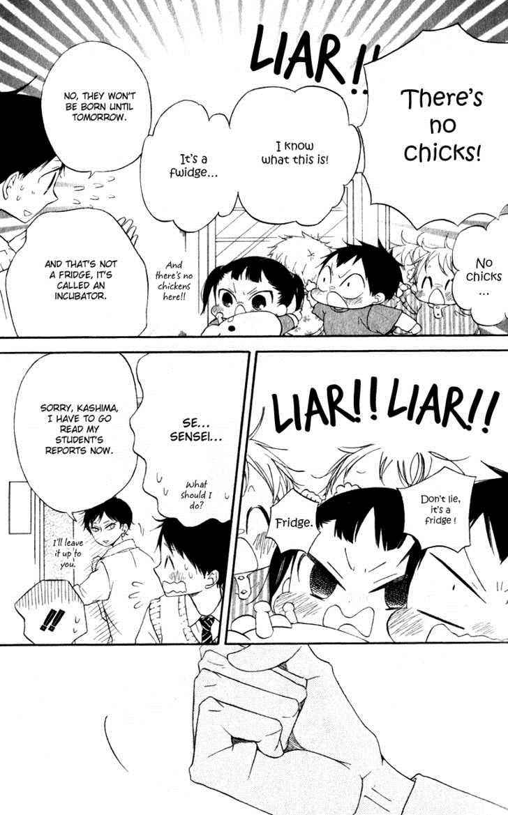 School Babysitters Chap 9 - Next Chap 10