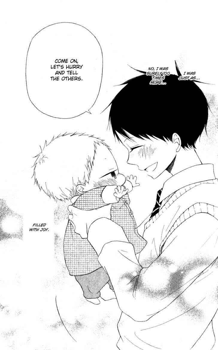 School Babysitters Chap 9 - Next Chap 10