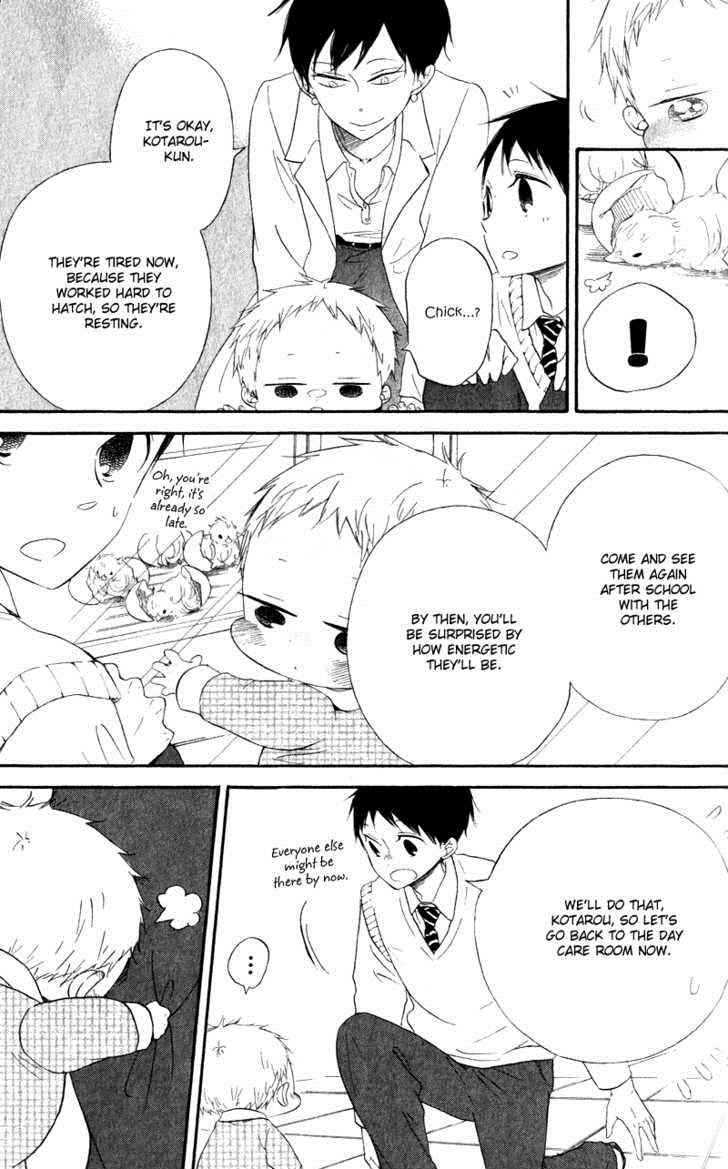 School Babysitters Chap 9 - Next Chap 10