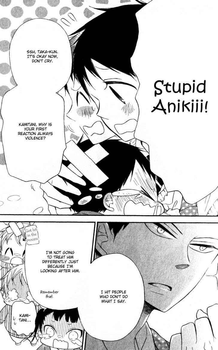 School Babysitters Chap 9 - Next Chap 10