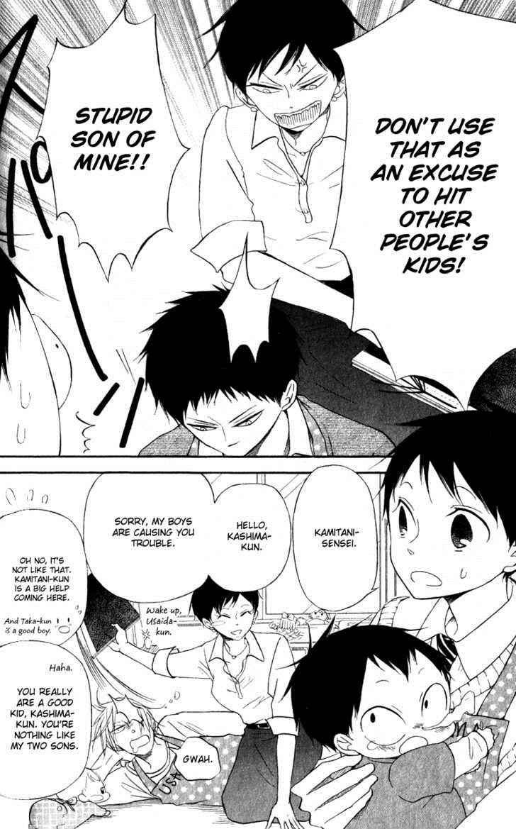 School Babysitters Chap 9 - Next Chap 10