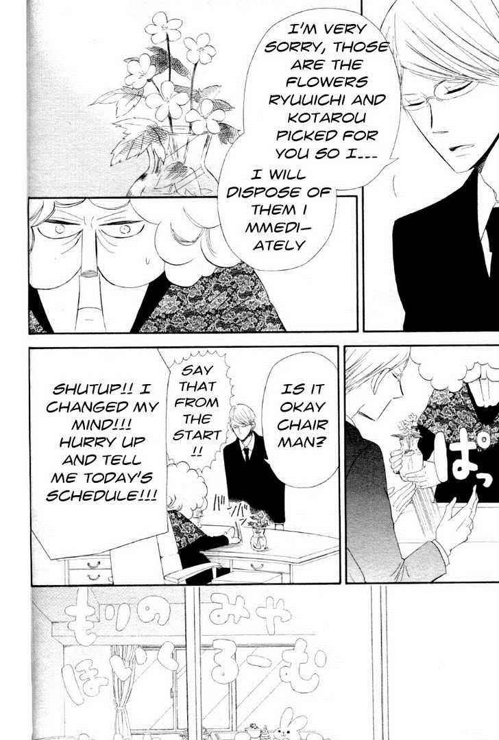 School Babysitters Chap 1 - Next Chap 2