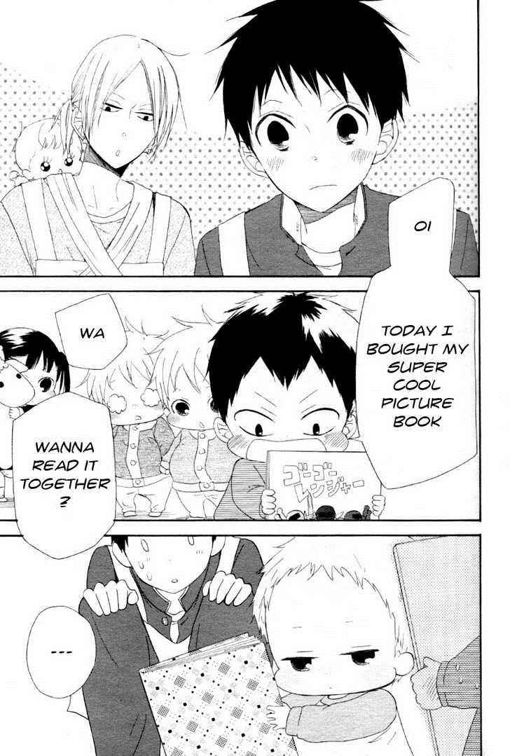 School Babysitters Chap 1 - Next Chap 2